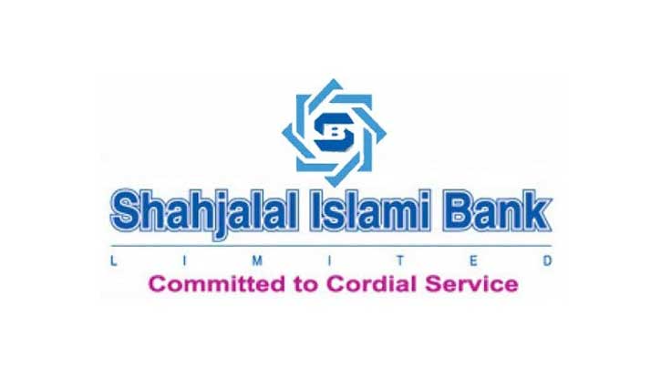 শাহজালাল ইসলামী ব্যাংকের ক্রেডিট রেটিং নির্ণয়